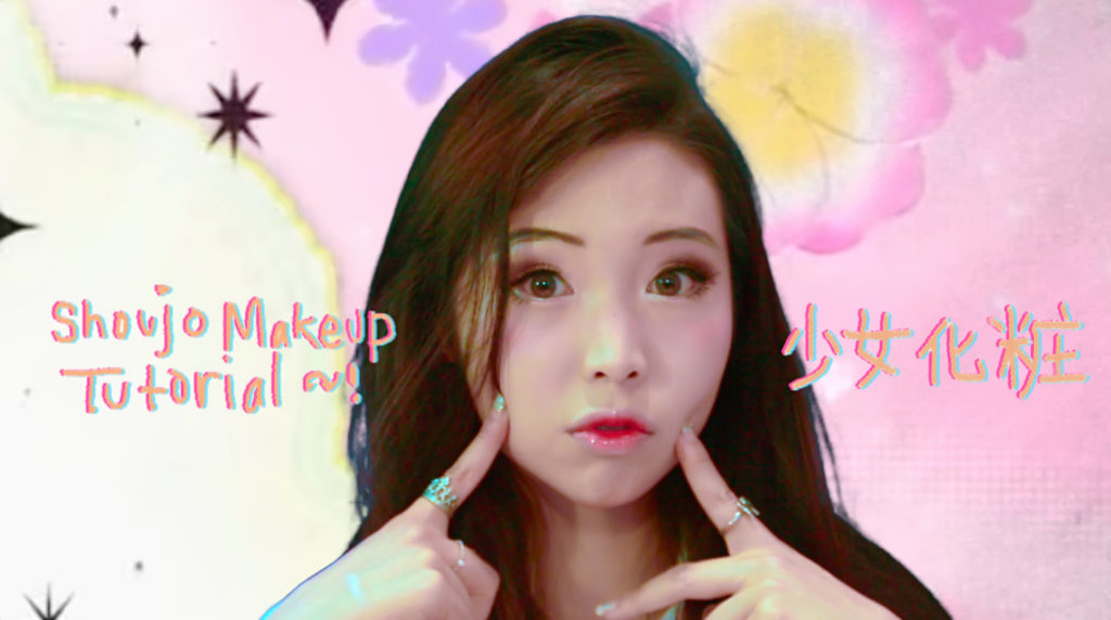 ally gong, shoujo, shoujo anime, shoujo makeup tutorial, anime makeup tutorial, manga makeup, manga eyes, japanese makeup tutorial, kawaii makeup, asian girl, japan, japanese, kawaii, style, jstyle, japanese style, sukitte ii na yo, aoharu raido, shoujo classics, cute, pretty, youtube